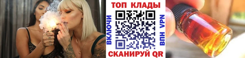 Наркошоп купить А ПВП Меф мяу мяу МАРИХУАНА Балтийск