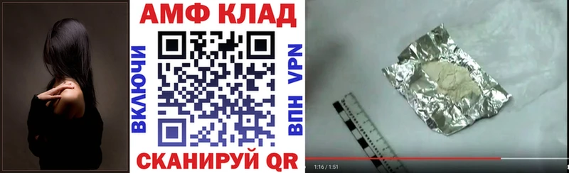 Купить где  Балтийск  Амфетамин 98% 
