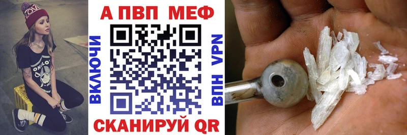 A-PVP СК КРИС  Купить где  Балтийск 
