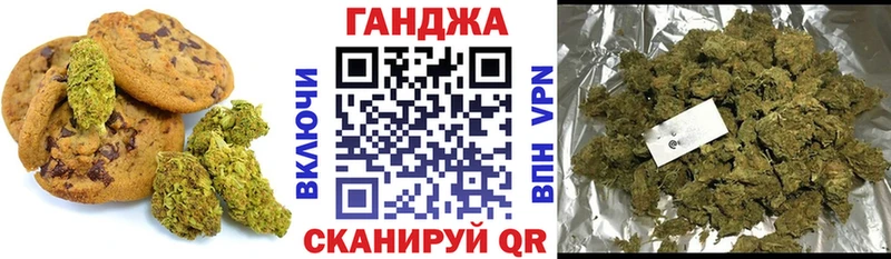 Купить закладки  Балтийск  Cannafood марихуана 