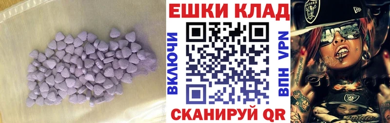 Купить  Балтийск  ЭКСТАЗИ VHQ 