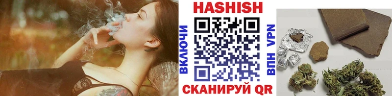 Купить закладки  Балтийск  ГАШ гарик 