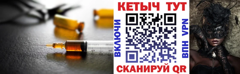 Кетамин ketamine Балтийск
