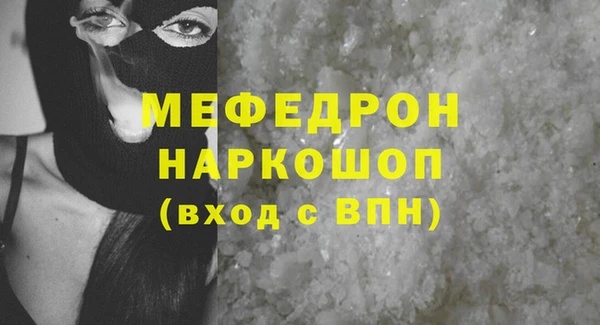 прущая мука Дмитровск
