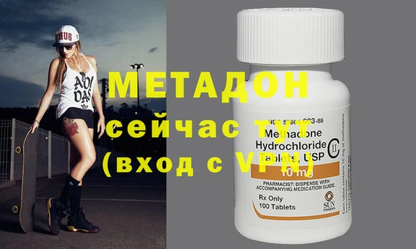 прущая мука Дмитровск