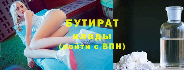 прущая мука Дмитровск