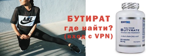 прущая мука Дмитровск