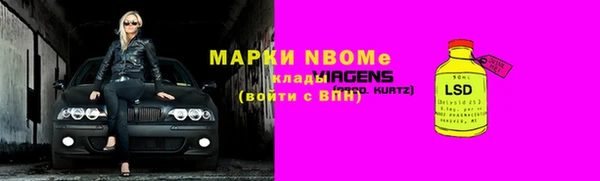 амф Дмитров