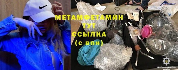 амф Дмитров