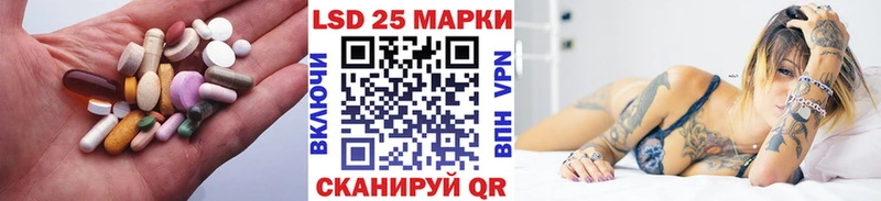 ЛСД экстази ecstasy  Купить  Балтийск 