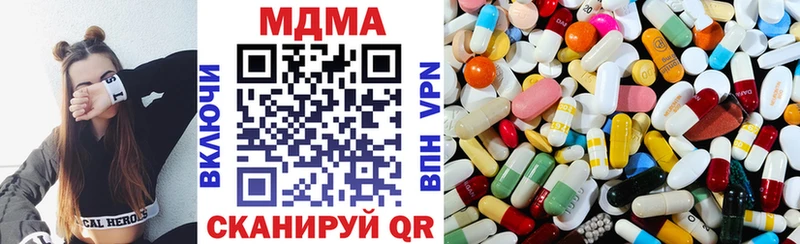 MDMA кристаллы  Купить  Балтийск 