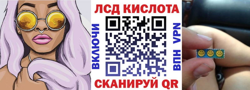 Марки N-bome 1,8мг  Купить  Балтийск 