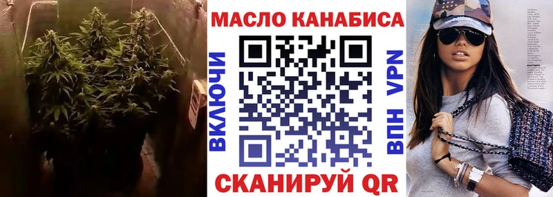 Купить  Балтийск  Дистиллят ТГК гашишное масло 