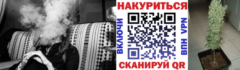МАРИХУАНА марихуана  Купить где  Балтийск 